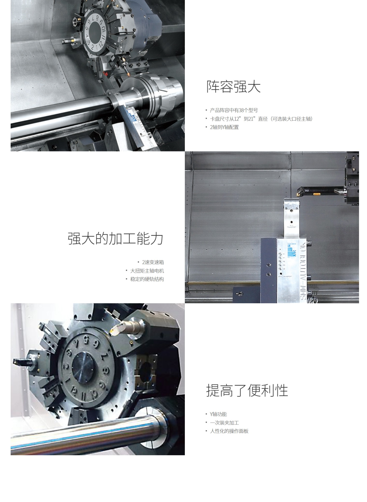 網(wǎng)頁捕獲_27-11-2021_152928_www.doosanmachinetools.com(1).png